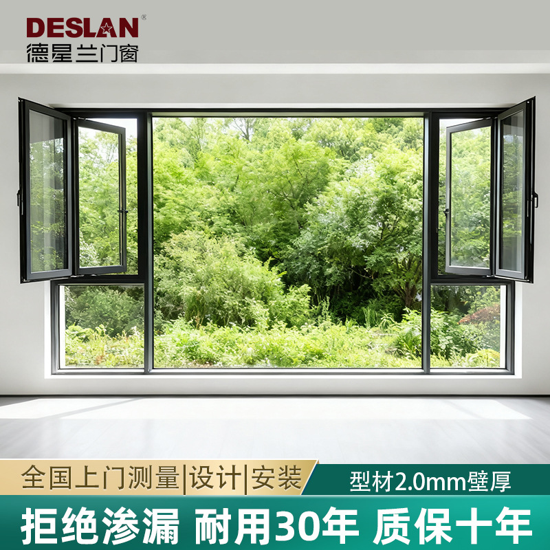 佛山门窗厂家直销120断桥铝系统窗 房间客厅隔热铝合金窗纱一体窗