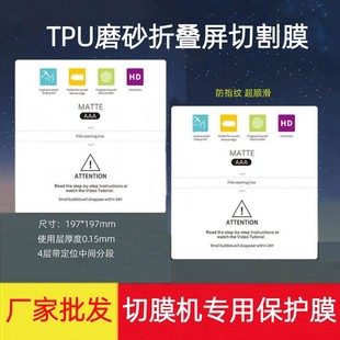 �ۯB��ĥɰˮ��Ĥ��Ĥ�Cͨ�ô�ߴ�ȫ������Ĥ��ָ�y�o���۲�����