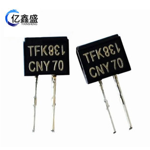 New CNY70 reflective photoelectric switch photoelectric sensor 1PCS