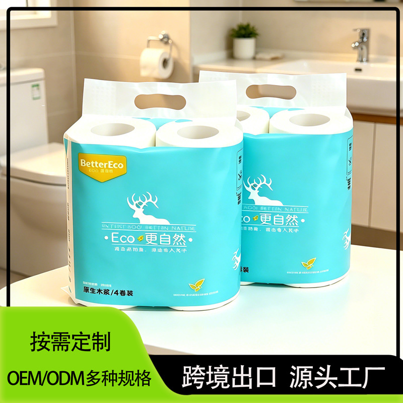 Exportación a granel de papel higiénico instantáneo, papel tisú, compatible con venta al por mayor en pequeñas cantidades, papel higiénico sin rollo interior, papel en rollo para exportación. image 1