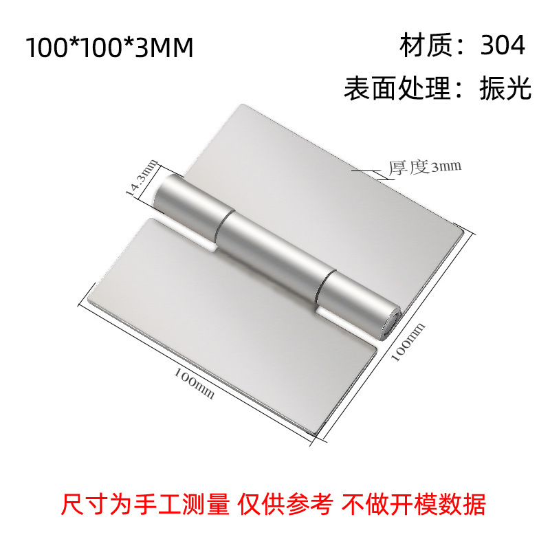 304ステンレス鋼穴なし溶接ヒンジ厚い荷重ステンレス鋼折りたたみページ電気キャビネット重い産業ヒンジ|undefined