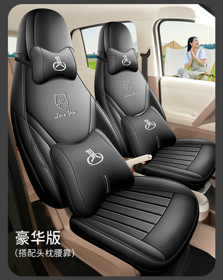2026 New Model Fifth-Generation Wuling Hongguang Miniev Car Seat Covers, Four-Seater Full Surround Four-Door Car Seat Cushions