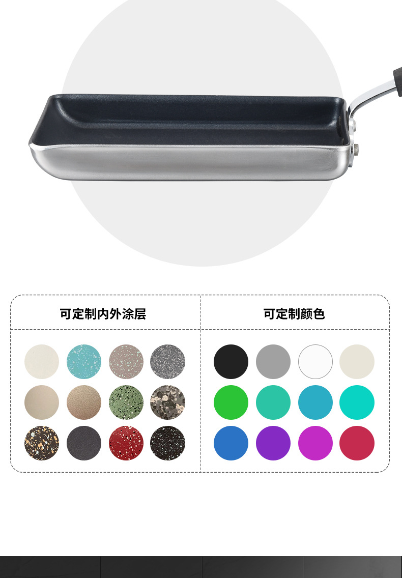 玉子燒不沾鍋日本鋁製家用煎蛋烙餅煎鍋日式網紅早餐鍋具