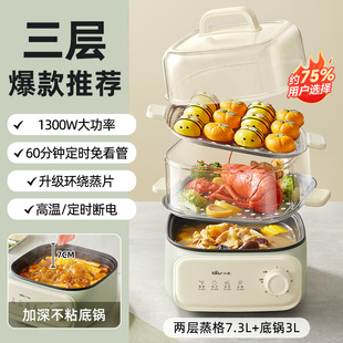 Bear Electric Steamer Multi-Functional Household Three-Layer Steaming All-In-One Small Steaming Oven Egg Steamer New Breakfast Machine