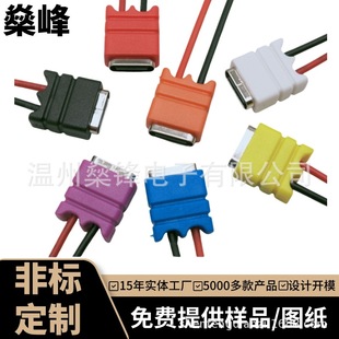 ע��TYPE-C2P������ˮ��늿��Դĸ��USB3.X6��ˮ�Ӷ���PH1.25