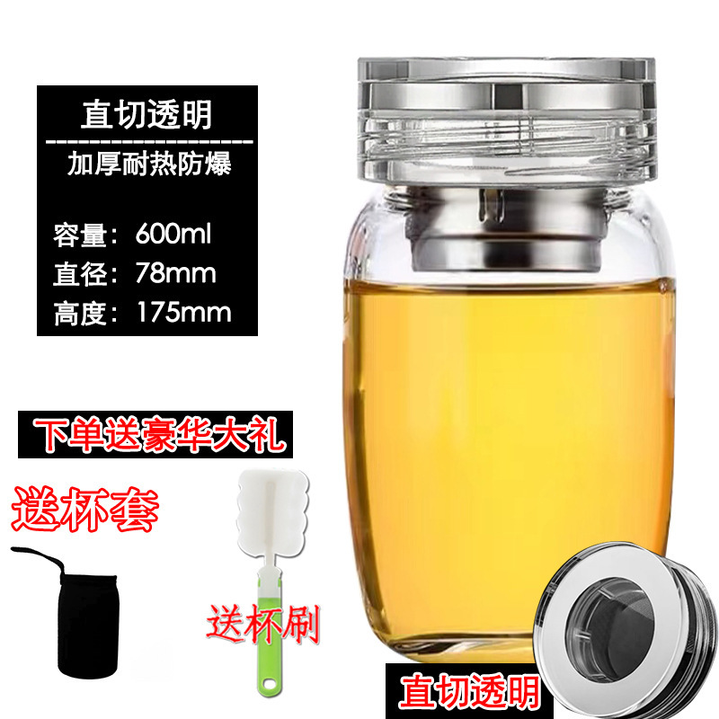 新型厚手耐熱グラス携帯茶水分離グラス小型男女通用大容量レギンスカップ|undefined