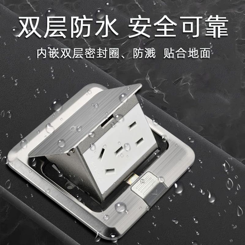 Напольная розетка, международная электрическая заземляющая вилка, скрытая невидимая полностью медная водонепроницаемая напольная крышка, сетевая напольная розетка с пятью отверстиями