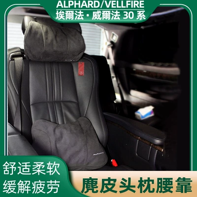 Original Headrest and Neck | Headrest