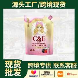 跨境泰国爆款BODY身体精华液 亮白保湿滋润不油腻留香持久身体乳