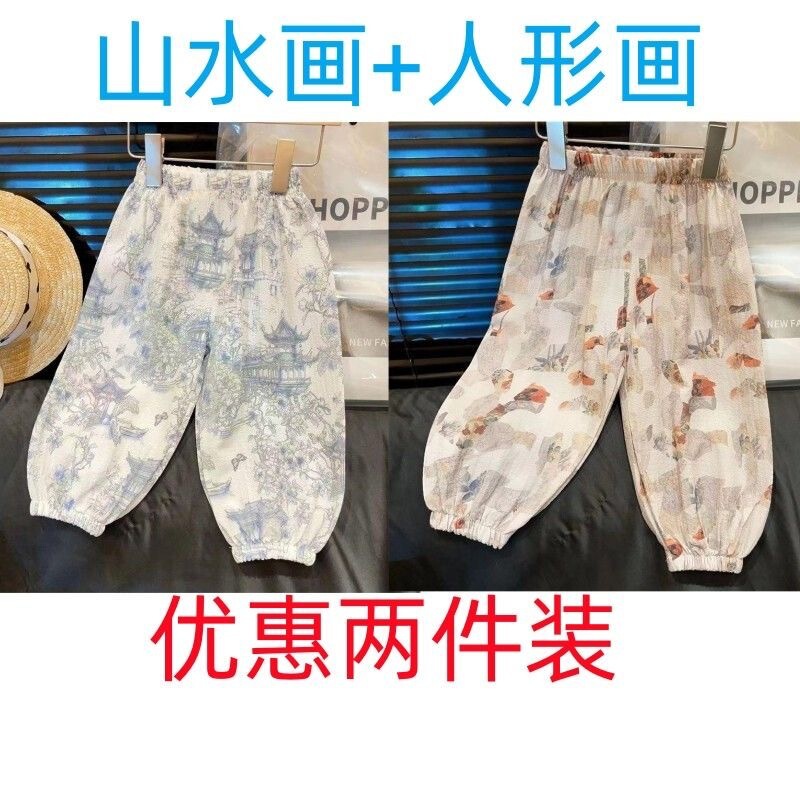女の子の防蚊パンツ 2025 新しい女の赤ちゃんのパンツ夏薄い女の子の夏のアウターパンツ|undefined