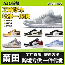 aj1�߰汾 �Ͱ�AJ��è���°ٴ����й�����һ�˶�����Ь����Ь��ԭ