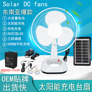 �|�ρ�����̫��ܳ���L��12��AC/DC 6V���ڿ羳ֱ��̨��LED��USB