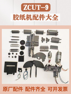 �z���C����z���и�C��������е�Ƭ�M��ZCUT-9�z���C����݆�Ĳ�