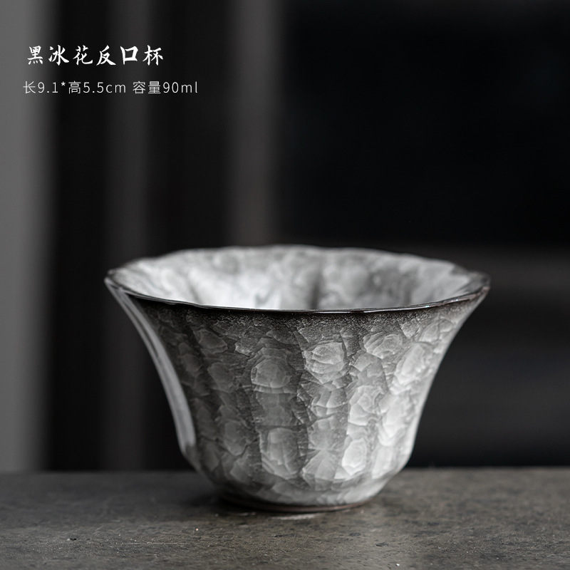 블랙 아이스 마스터 컵-탑 업 컵