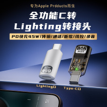 �m��iPhone�֙CPD���lightningĸ�DC���D���^����PD������l�O��