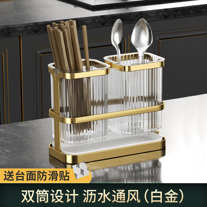 Caja de almacenamiento de palillos de lujo ligero, tubo de palillos de cocina para el hogar, barril de palillos de drenaje, estante de almacenamiento de palillos mongados en la pared, canasta de palillos, jaula de palillos