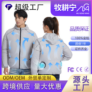 Cross-border Summer New Air-conditioning Clothing Long-sleeved Cooling Hooded Sunscreen Skin Clothing Workwear Labor Protection Clothing for Men and Women