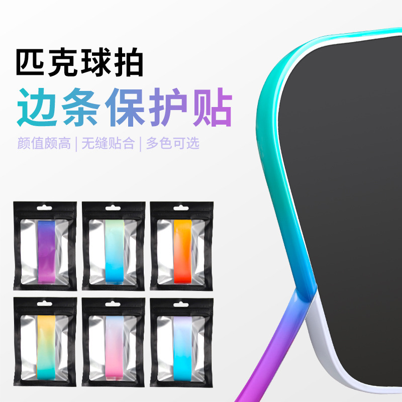 Pickleball Racket Protection Strip Professional Stylish Gradient Pickeball Racket Protection Strip Sports Outdoor Accessories Pickleball Racket Protection Strip Professional Stylish Gradient Pickeball Racket Protection Strip Sports Outdoor Accessories