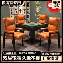 棋牌室专用麻将椅简约现代家用靠背电脑椅久坐舒服麻将机椅子组合