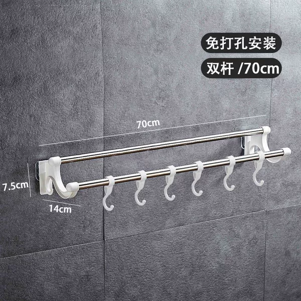 Thickened double-layer rod white with 6 hooks + 2 pieces of film - 70 cm [no hole-punching installation]