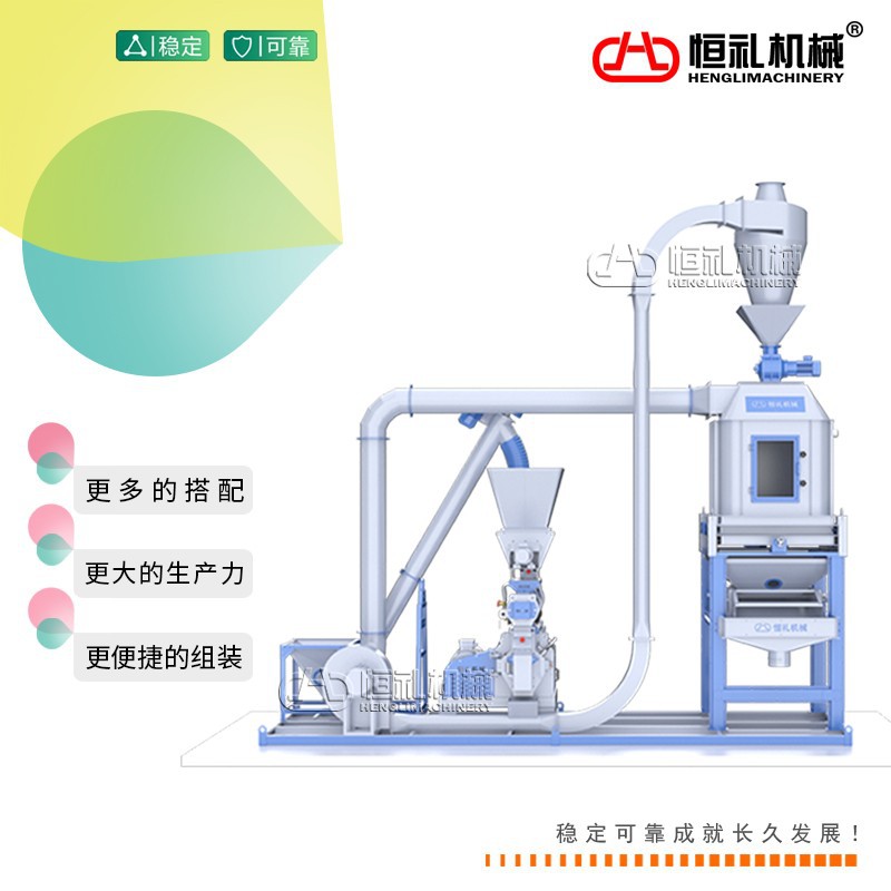 卧式饲料颗粒生产 牛场精补料饲料加工设备 厂家直销大型自动配料