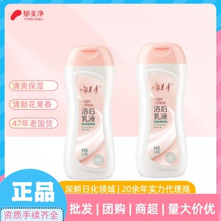 ������ԡ����Һ220g�����̝������r��˪���w�鴺����ˬ���w����Ʒ