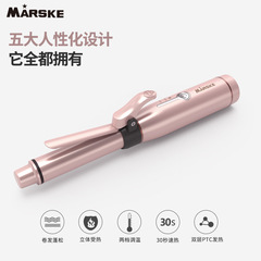 MARSKE MS-5610 充電式USB迷你燙髮便攜小功率卷直燙髮無線捲髮棒