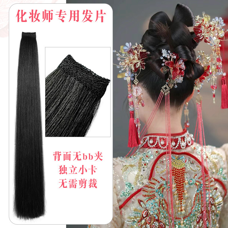 peluca especial para maquillaje nuevo estilo chino Xiuhe vestimenta de novia cabello de cabello natural bifurcado modelado cabello de cabello