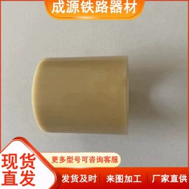 绝缘垫片;其他紧固连接;轨道交通器材