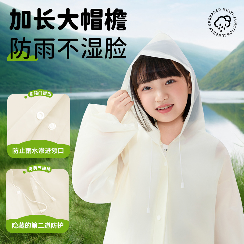 2025儿童小学生加厚连体雨衣 反复使用防水学生可爱上学雨天雨披|undefined
