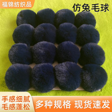 ���l����ë��diy�q��4cm6cm�ֹ�diy���ϕ������Ҿӹ�����Ʒ