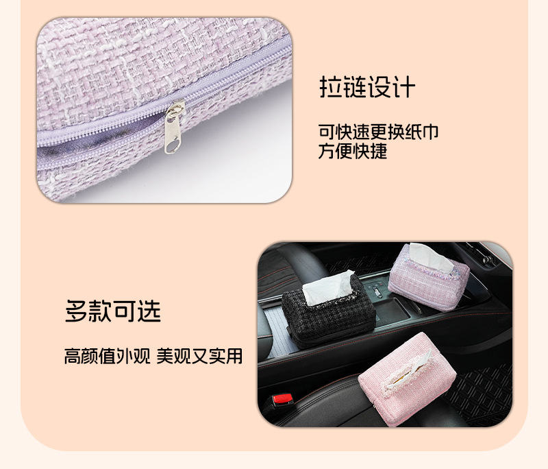 Car Tissue Box, Simple Small Fragrant Windmill, Seat Back-Mounted Tissue Box, Creative Multi-Functional Car Tissue Bag