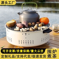 围炉煮茶炭炉烧烤炉冬季家用户外炉室内木碳取暖炉全套烤鱼炉