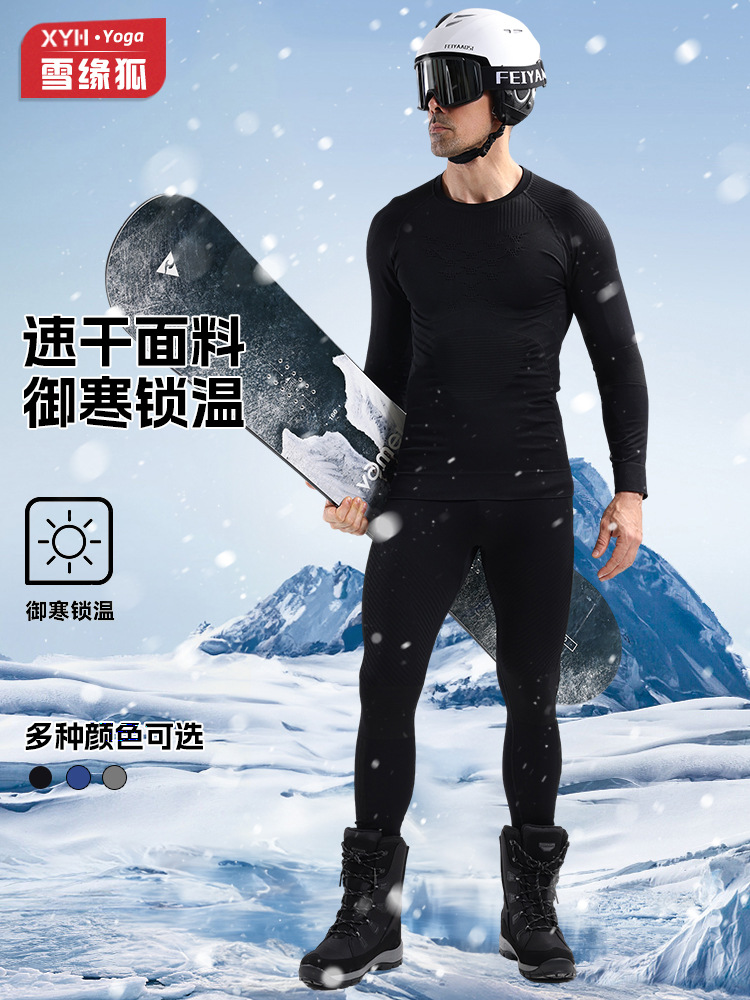 Traje de esquí de secado rápido para hombre 2025, capa base de compresión extremadamente fría, ropa interior funcional cálida para deportes de otoño e invierno.