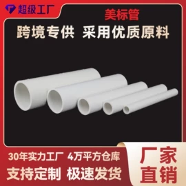 其他管件;三通;弯头