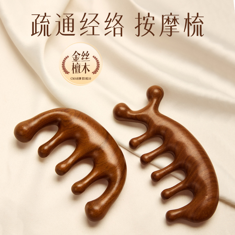 Pein de masaje de madera de sándalo, meridianos de cabeza dragado, dientes de oro de cinco dedos, nariz endurecida delfines, cuidado del cabello, dispositivo terapéutico