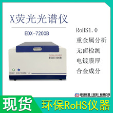 S¿EDX7200BUzyx ROHSouؙzyrohsؽٜyԇx