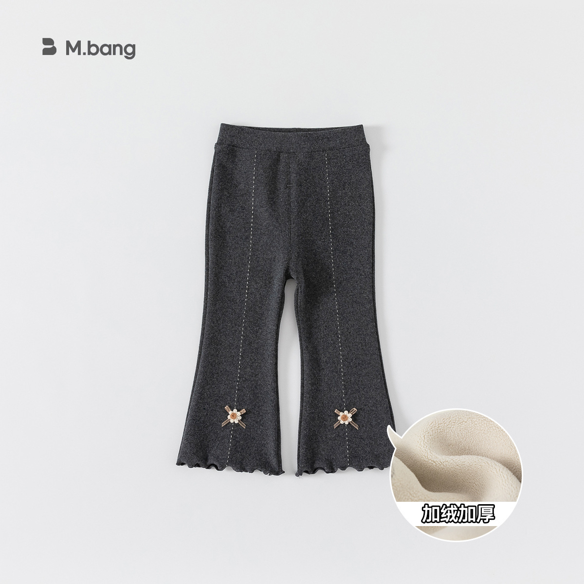 Youbao ropa para niños niña versión coreana de las polainas de las niñas de punto elástico primavera y otoño pantalones para niños pantalones acampanados QK22085