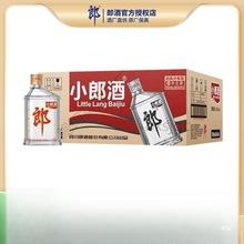 郞酒经典小郞酒歪嘴小郞酒45度100ml*24瓶浓酱兼香型白酒纯酿造无
