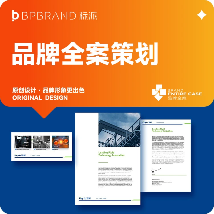 Дизайн VI для кейтеринга Bojoli Дизайн VI для предприятия кейтеринга Bojoli Дизайн товарного знака Дизайн VI для тематического кейтеринга Bojoli