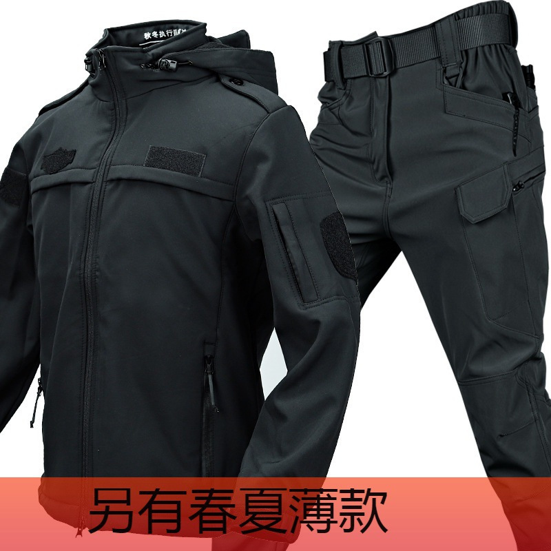Demi-season shark, travel keep warm set, increased thickness, plus size