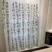 窗帘新中式书法纱帘中国风书房文字茶室窗纱批发跨境厂绣花纱客厅