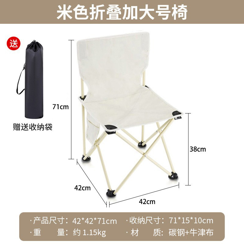 플러스 사이즈 쌀 화이트 접이식 의자