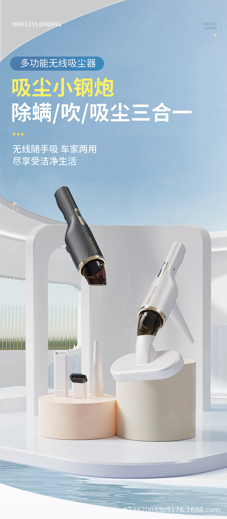 Home Car Vacuum Cleaner with High Suction Power, Integrated Handheld Mite Removal, Rechargeable, Ce Certified for Cars