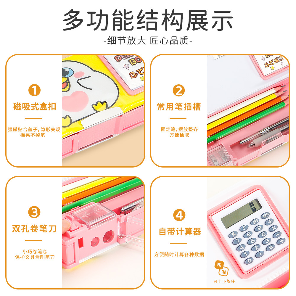 Caja de papelería multifuncional con calculadora, caja de lápices magnéticos de doble cara para el aprendizaje de los niños, sacapuntas incorporado, caja de doble cara en stock