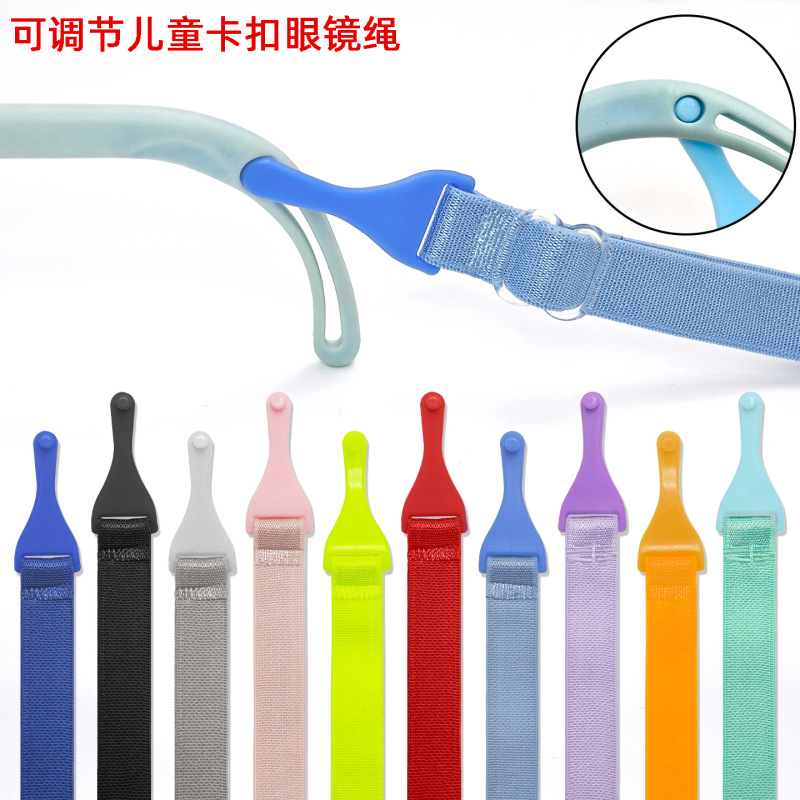 Children's Elastic Mirror Rope Glasses Frame Fixed Korean Snap-On Student Adjustable Length Elastic Band Glasses Accessories Children's Elastic Mirror Rope Glasses Frame Fixed Korean Snap-On Student Adjustable Length Elastic Band Glasses Accessories