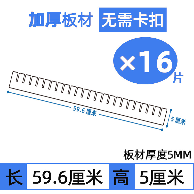 [확장 밸류 팩] 59.6*5cm(16개) 저렴한 팩, 더 많은 사람들이 선택할 수 있음