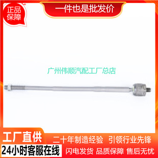 Suitable for Mercedes-Benz smart 451 steering wheel inner ball head 4514600651 4514600851