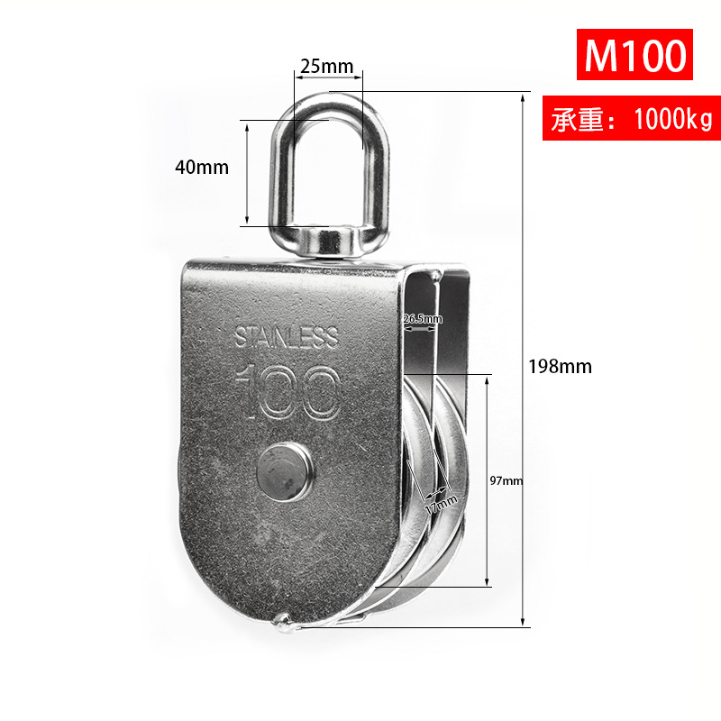 M100 [Two wheels] Bears 1500 kg (suitable for rope below 18 mm)