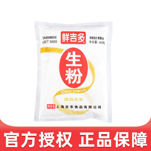 �r��������160g*50�����bʳ�����׵�����ۼ��ÏN�����ͺ決��С